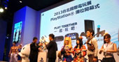 台北电玩展开招聘会 大批求职者欲进军游戏业
