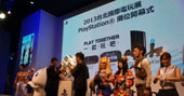 2011台北国际电玩展18日登场