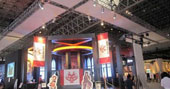 2010东京国际电玩展16日拉开帷幕