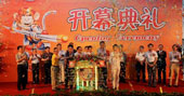 2010广州电子游戏国际产业展