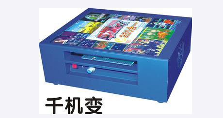 《千机变》游戏机说明书