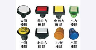 游戏机常用元器件的识别