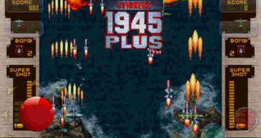 《1945二代加强版》游戏机说明书