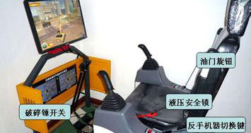 模拟机维修