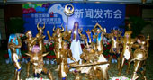 [中国]2008中国国际电玩展览会