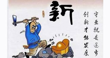 日本游戏动漫产业：日式烙印过深 创新不足