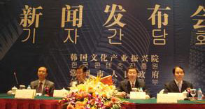 中韩严肃游戏论坛即将在常州举办