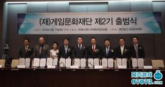 韩国女性要求游戏协会出资帮助游戏痴迷者