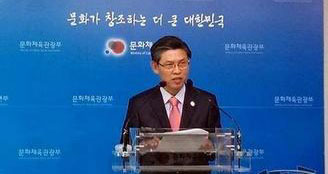 韩国文化产业大规模调整 助推游戏产业发展