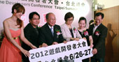首届游戏开发者大会GDC台北峰会26日举办
