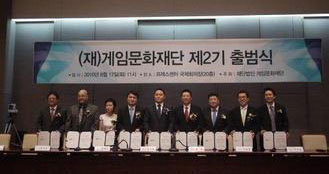 韩国发布2011年预算方案 加强管理游戏中毒者