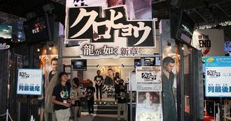 TGS2010落幕 入场人数创史上最高