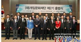 韩国积极宣导健康游戏文化