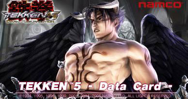 日本《铁拳5》等大型机台迈向网络化时代