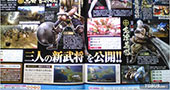 三名新武将《战国Basara3》新图