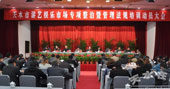 河南省开展游艺娱乐场所专项整治行动