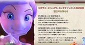 游戏巨头世嘉森美欲建顶尖工作室