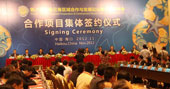 海口举行2012年电子游艺娱乐业大会暨法律法规培训班