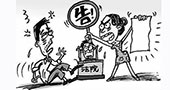 加拿大公司起诉任天堂 索尼 微软侵权
