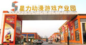 江西省领导造访番禺中山两地 推动粤赣动漫游戏产业合作