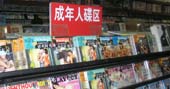 (海口市)海府地区文化市场违规经营将采取量化处罚和追究责任人的举措