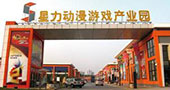 广东省委肯定电子游戏设备业对文化产业的增值贡献