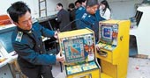 湖南严打“老虎机”赌博