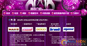 《劲乐团》音乐游戏机高分秘诀