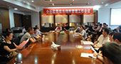 安徽省定远县召开游艺娱乐场所管理工作会议