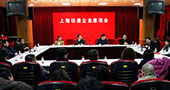 上海34家企业获动漫游戏发展扶持