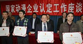 国家公布2010年度动漫企业认定名单