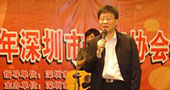 深圳市成立娱乐场所行业协会