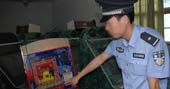 抢来的赌博机转卖出去