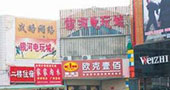 记者举报电玩城赌博机  陇西110玩“太极”