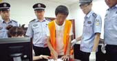 安置熊猫机转盘机聚赌 吴某开赌场被判拘役5个月