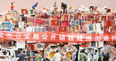 砸烂500台赌博游戏机
