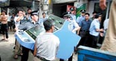 警方集中查处老虎机