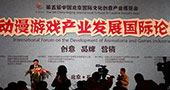 北京动漫游戏快速发展创造全新价值空间