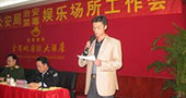 南宁严厉打击违法犯罪 游艺娱乐场所被点名通报