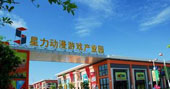 报告称:我国2008年游戏行业产值预计将超540亿元
