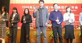 2008中国游戏行业金手指奖推荐活动启动