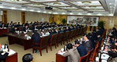 海南省召开文化改革发展工作会议
