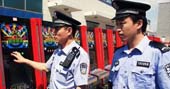 5家赌博机店被端 21人受处罚