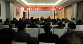 鹤壁市文化市场审批和执法人员培训会议19日召开