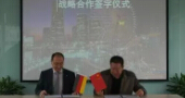 强强联合!TUV南德与北京实宝来签署战略合作协议!