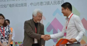 聚游乐游艺精英,促行业创新发展!