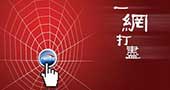北京及河北地区儿童乐园、水上乐园、主题乐园等各类游乐园一览