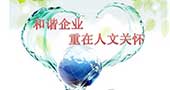 多数儿童乐园最缺失什么？人文关怀是客户体验的重要部分