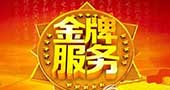 儿童乐园经营借鉴：这才叫销售！你那充其量只能叫推销！