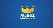 万达宝贝王儿童乐园：上海首店4月26日开业